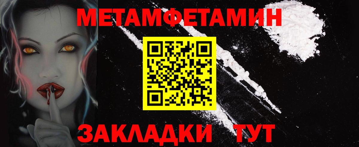 АМФЕТАМИН  Вход с VPN  Владимир  АМФЕТАМИН VHQ 