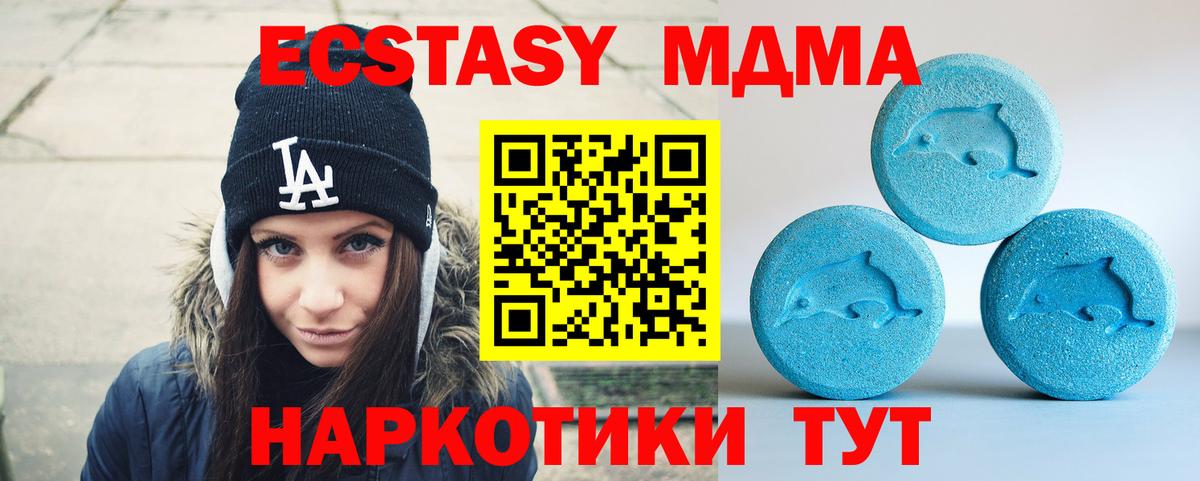 Экстази louis Vuitton Владимир