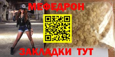 прущие крисы Апшеронск