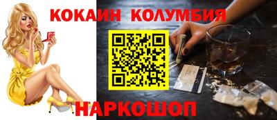 прущие крисы Апшеронск