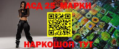 тгк Апрелевка