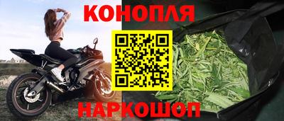 гашиш Жуковский