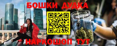 прущие крисы Апшеронск