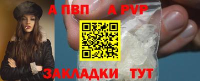 прущие крисы Апшеронск