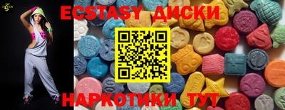 тгк Апрелевка