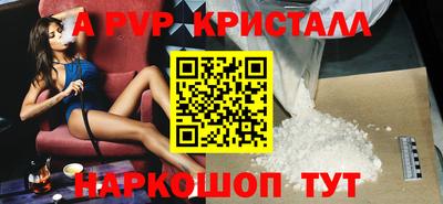 прущие крисы Апшеронск