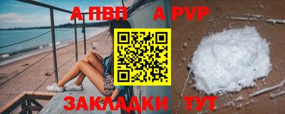 прущие крисы Апшеронск