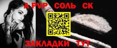 стафф Балахна