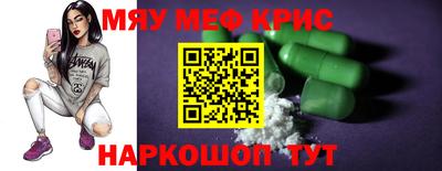 тгк Апрелевка