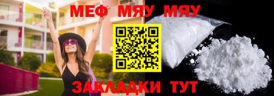твердый Балаково