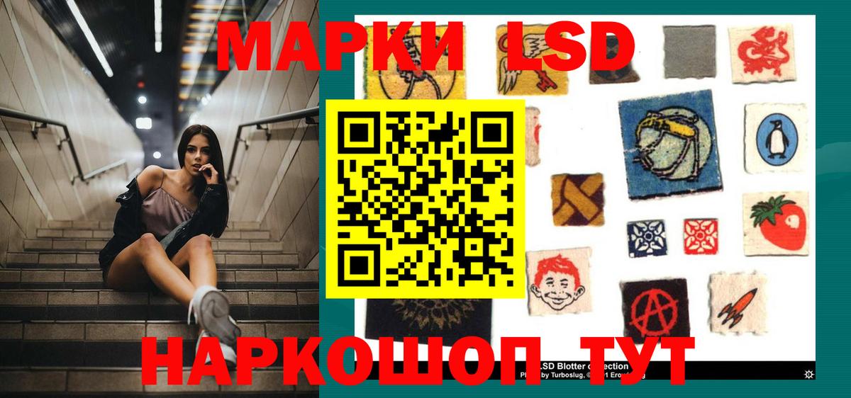 Лсд 25 экстази кислота Владимир