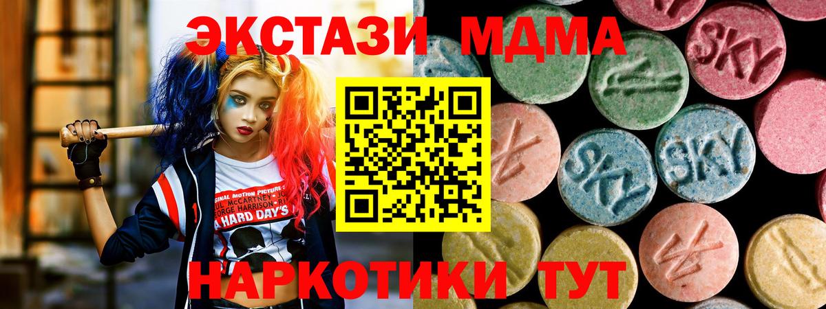 MDMA VHQ Владимир