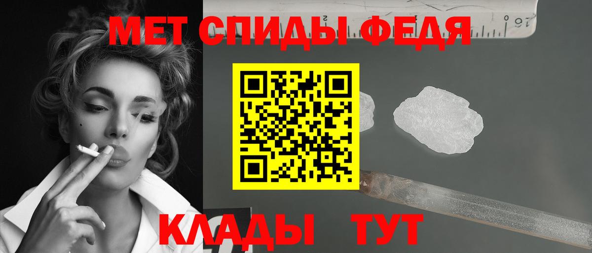 Владимир  МЕТАМФЕТАМИН Methamphetamine  Вход с VPN 
