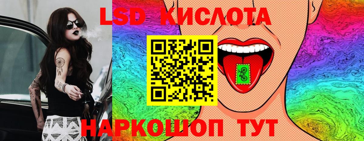 Марки NBOMe 1,5мг  Вход с VPN  Владимир 