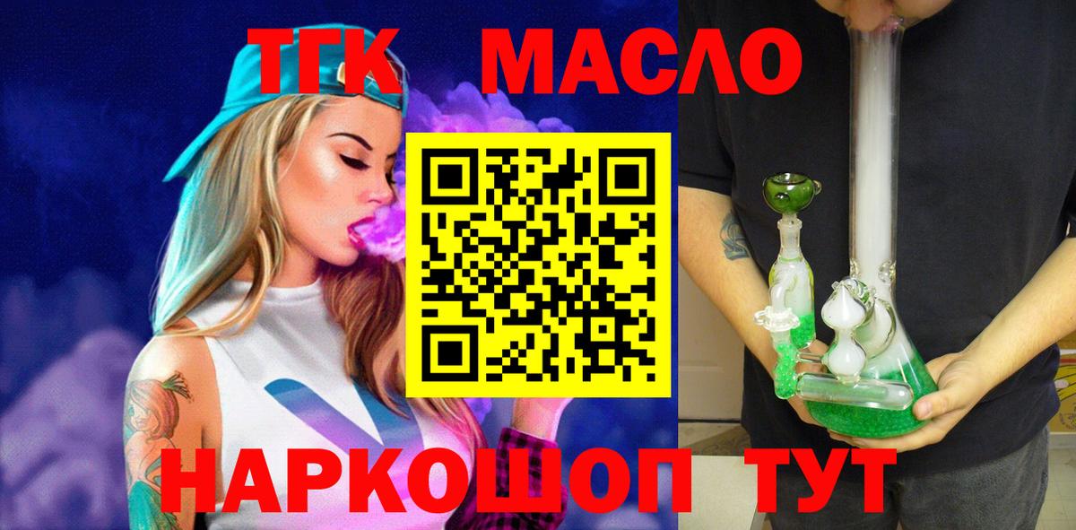 ТГК вейп Владимир