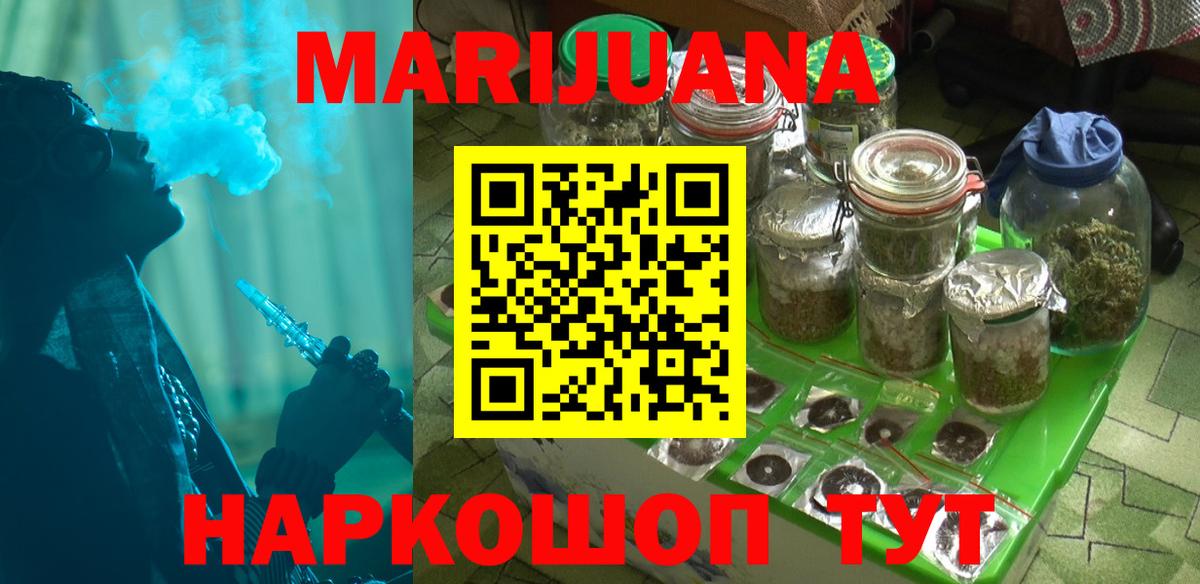 Марихуана LSD WEED Владимир